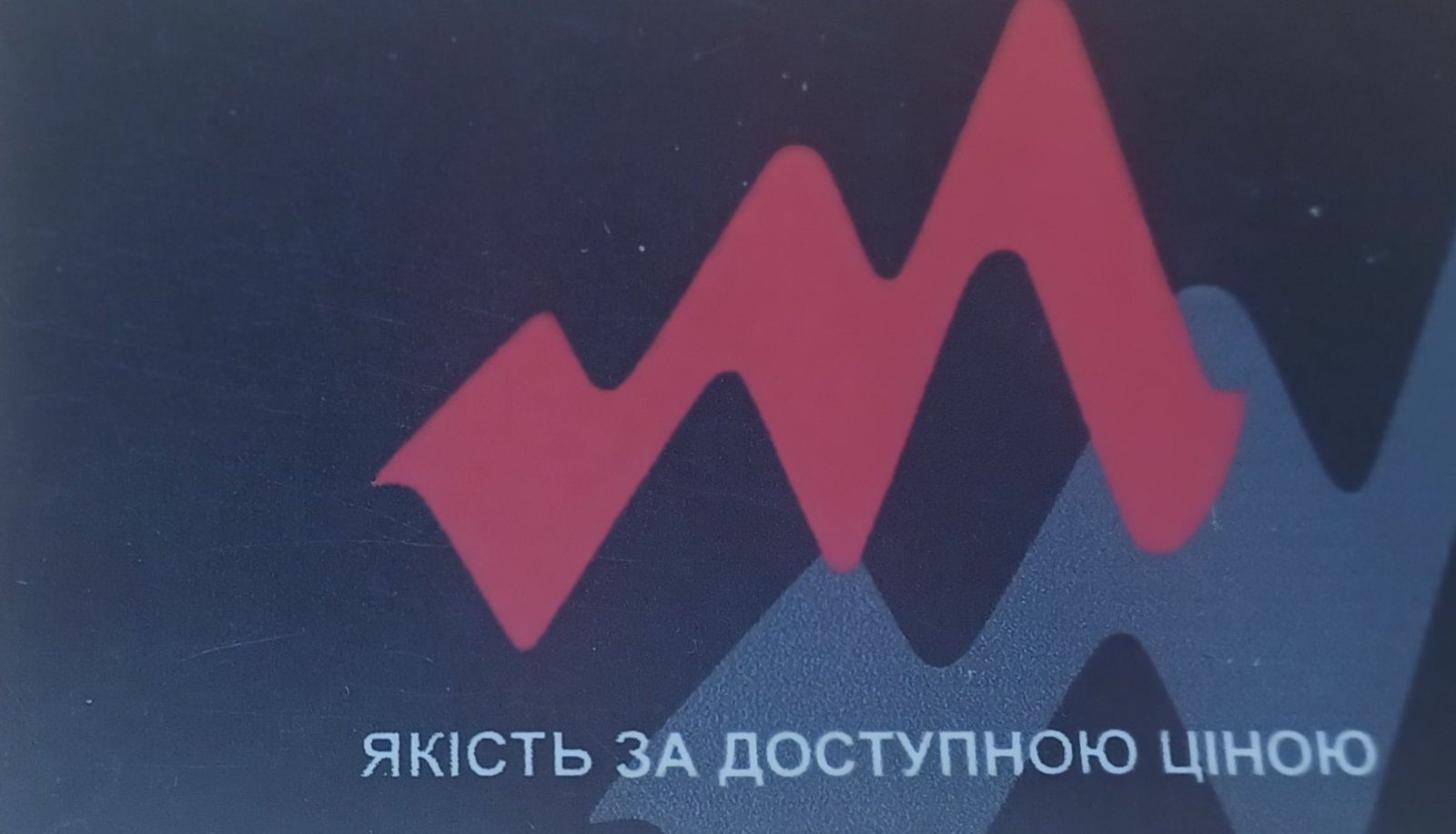 Дизельне паливо ( Євро 5)